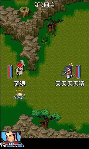 魔幻西游ol最新版  v1.6图3