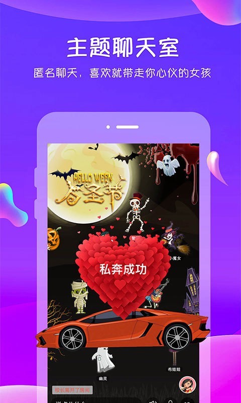 追我吧软件下载官网免费安装  v3.5.6图1