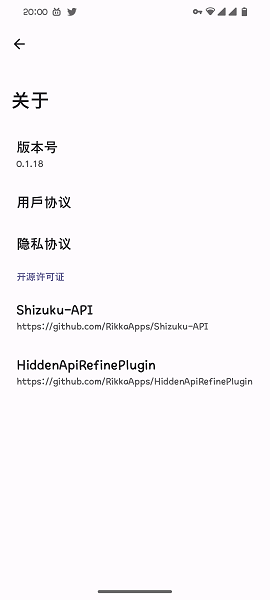 Extinguish安卓版  v1.0.1图2