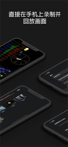 vocalpitchmonitor安卓版下载