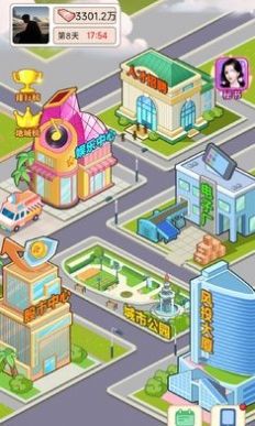 逆转人生无限金币  v1.0图3