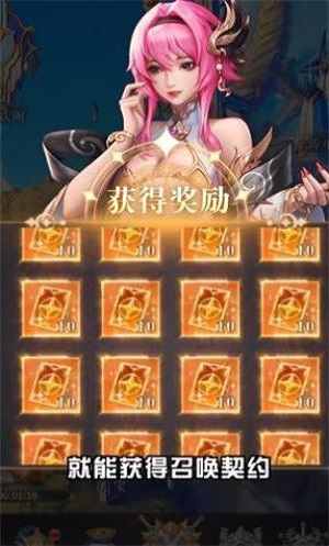 牧神录内购破解版  v1.0.24图2
