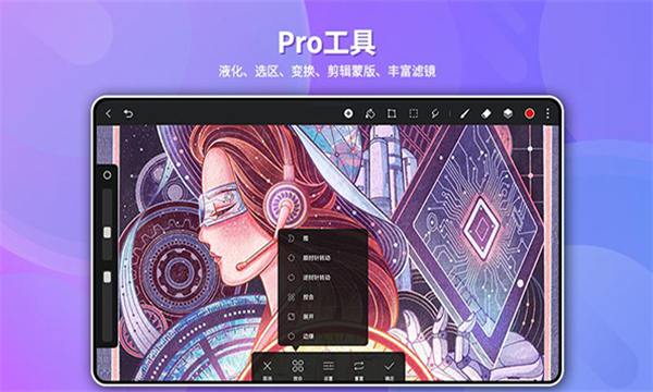matepad天生会画  v12.4.1.151图2