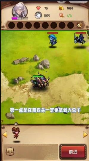 破解版魔兽自走棋游戏  v6.3.0.23198图2
