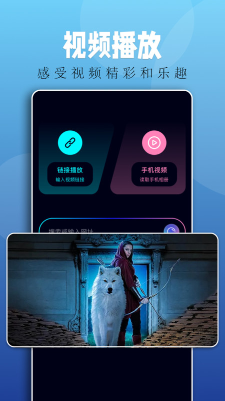 落霞剧场短剧下载免费播放视频  v1.1图1