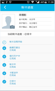 临沂智慧人社app官方下载最新版安卓版正版  v4.0.1图1