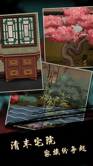 树灵之命运游戏  v1.0.0图2