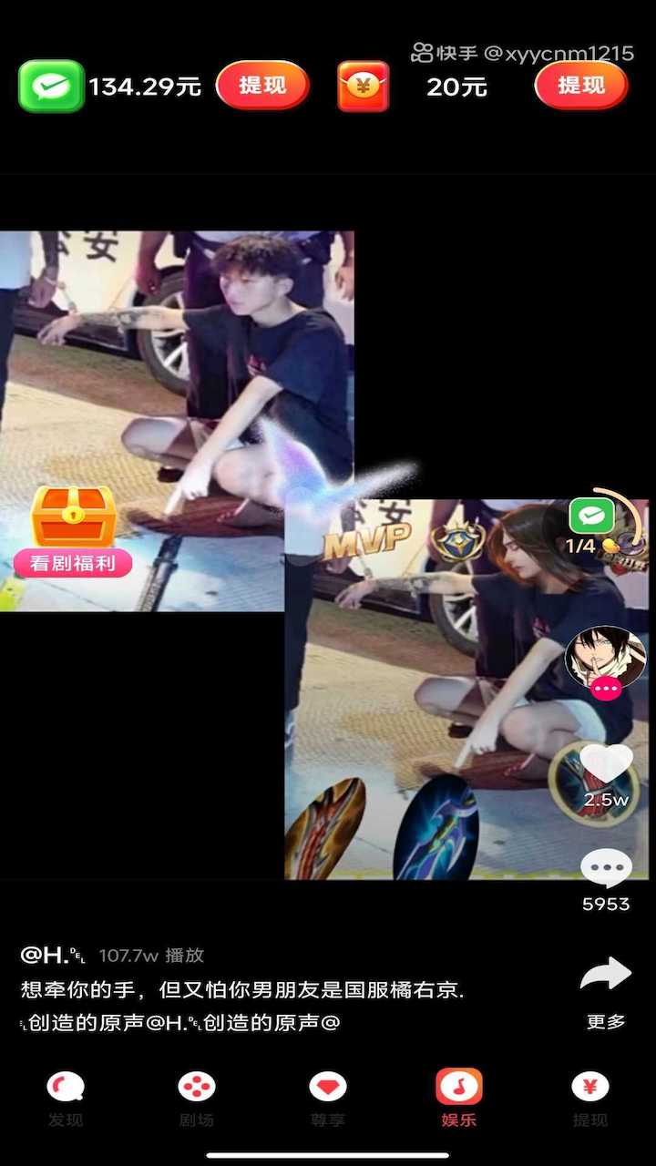 无忧短剧赚钱版下载软件安装苹果