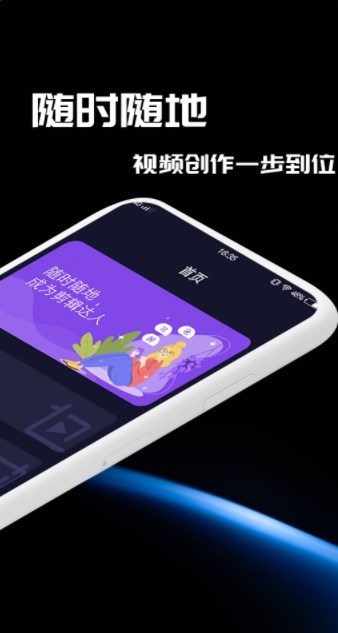 窑池编辑2024