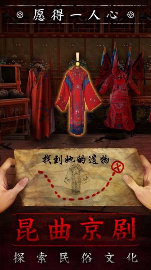 摆渡人3戏愿安卓版