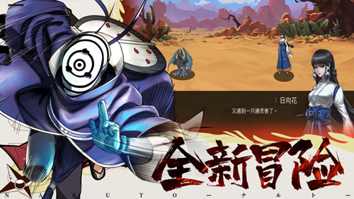 忍法战姬忍者少女手游  v2.0图3