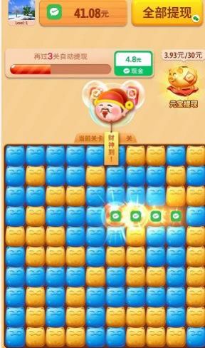 消消成富翁2024  v1.0.3图1