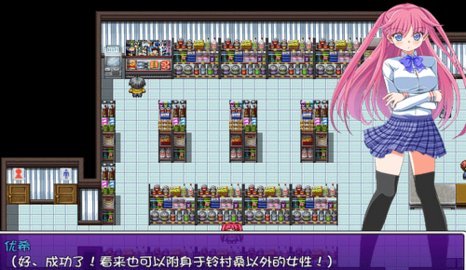 附身少女的幸福体验最新版