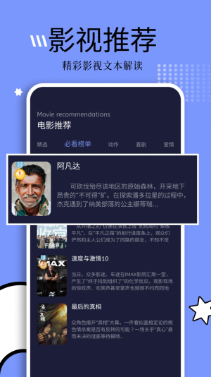 钓鱼短剧免费版下载