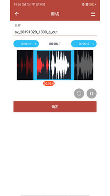 音乐视频助手下载安装手机版  v1.6.3图2