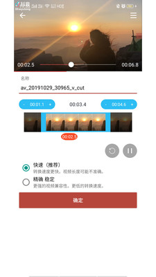 音乐视频助手下载安装手机版