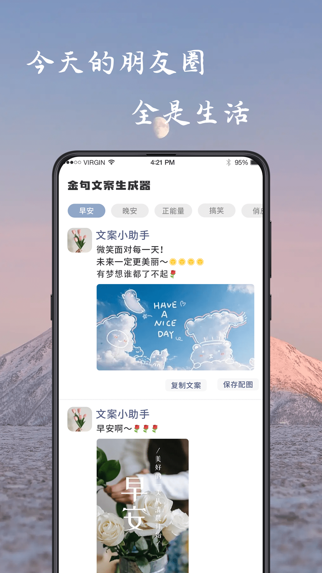 姓名作诗生成器下载手机版