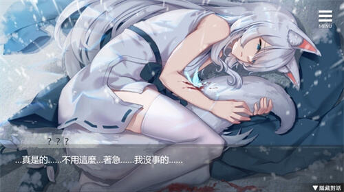 与狐妖的同居生活安卓版