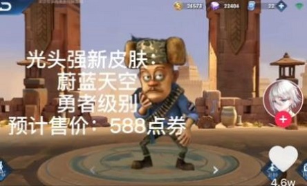熊熊荣耀5v5下载正版下载