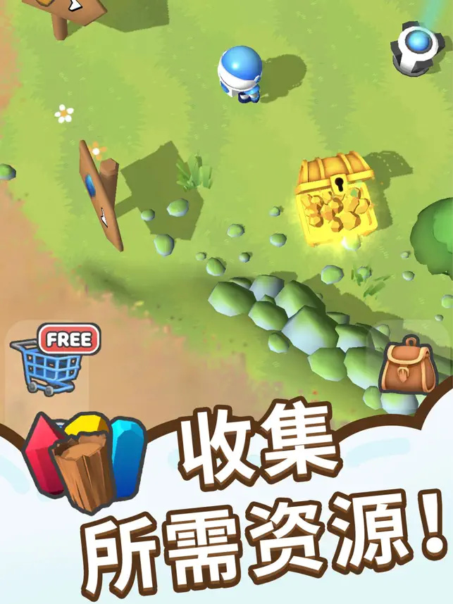 星球探险家下载  v2.0.0图1