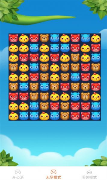 摆兰元气点点乐  v1.7.1图2