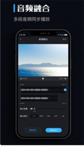 音乐转换器免费转换极其保存