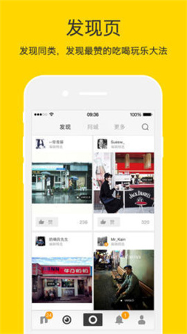 nice修图手机版
