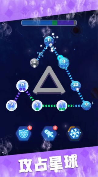 星域接管游戏破解  v1.05图1