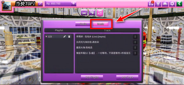 印尼巴士模拟器2023  v3.7.1图1