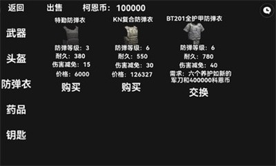 像素暗区突围手机版