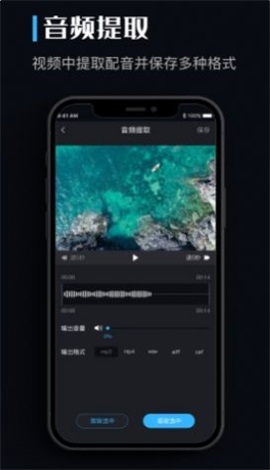 音乐转换器免费转换极其保存  v1.0.0图1