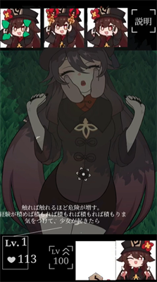 胡桃触摸2024  v0.1图3