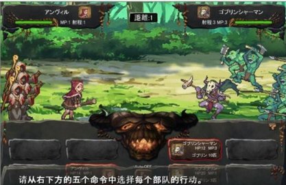 哥布林巢穴繁殖物语安卓版  v1.0图3