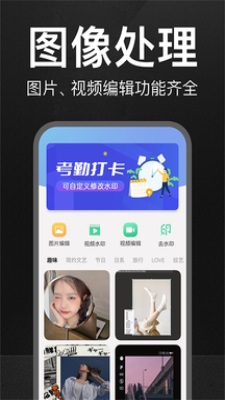 万能水印相机2021年旧版本下载  v1.0.0图3