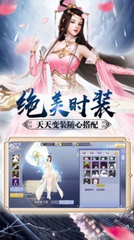 封神名将传游戏  v1.0.17图3