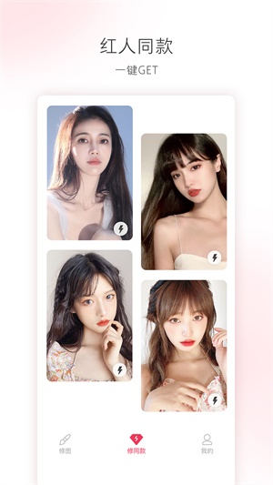 轻图软件最新版本  v1.0.0图1