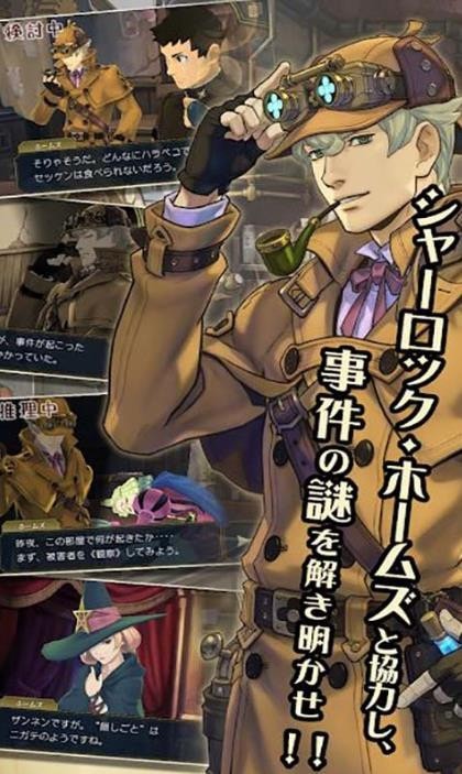 大逆转裁判2手机版下载