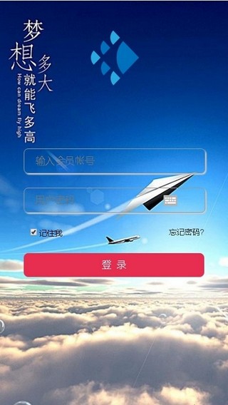 广告联盟app下载官网苹果版手机  v0.0.1图1