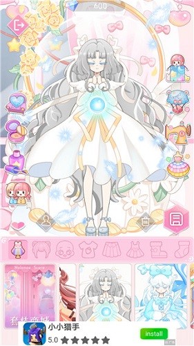 次元换装少女日记手机版  v1.0.2图2