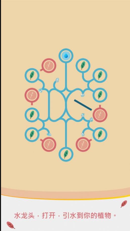 水管模拟器  v1.0.0图2