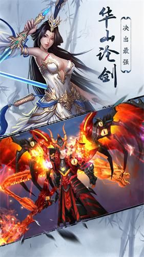 武侠历险记2023