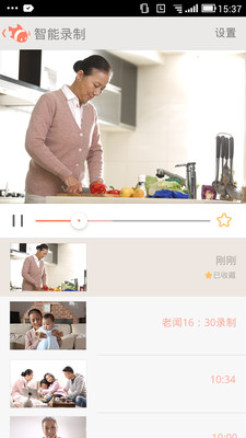 小鱼在家软件下载  v5.4.0图3