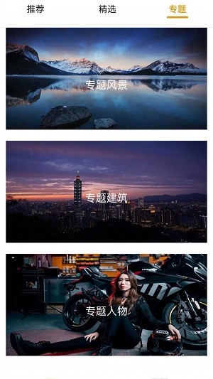 看美剧的app下载免费  v1.0图1