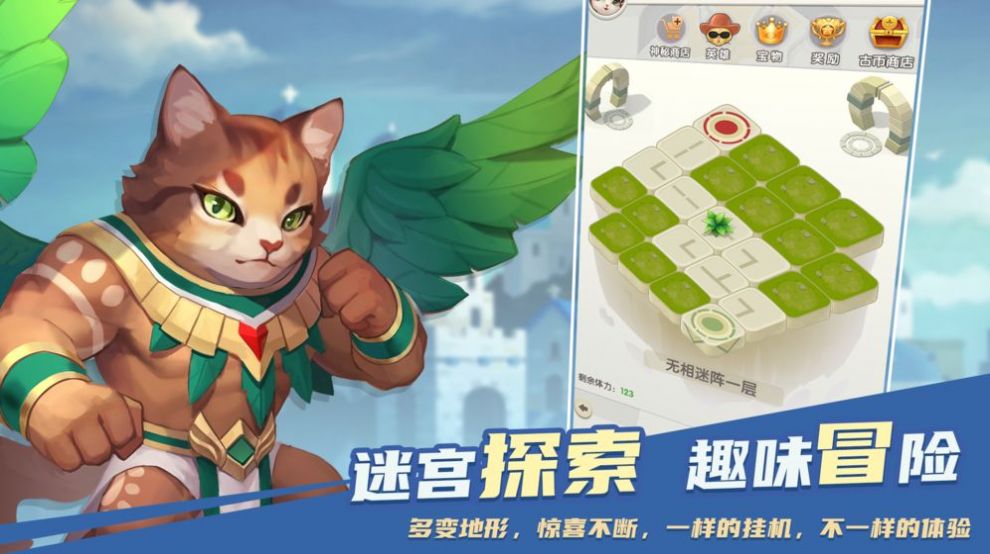 喵界异闻录最新版