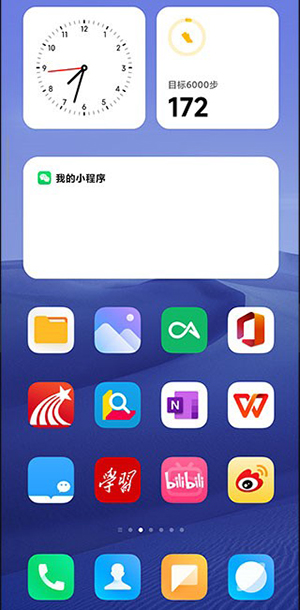 小米澎湃OS主题  v2.0图2