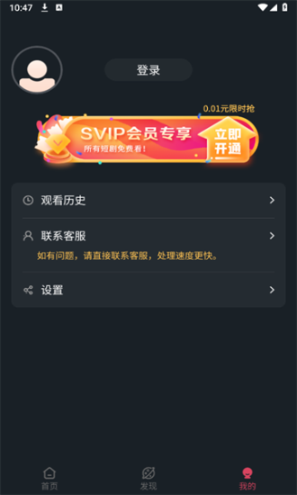 微视短剧最新版本下载官网安装苹果