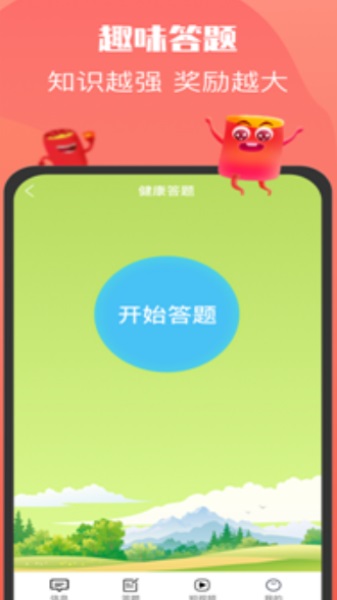 多多红包群手机版