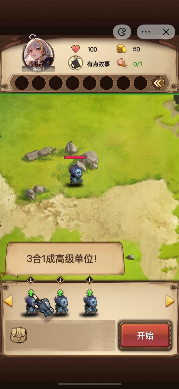 艾泽拉斯自走棋破解版无敌