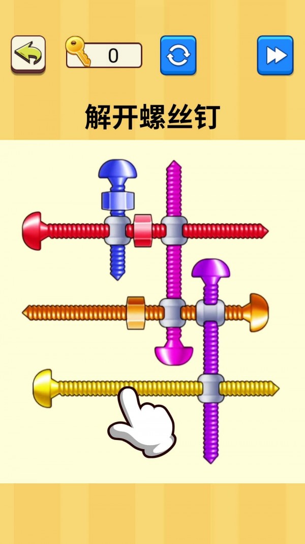抖音解开螺丝钉安卓版  v1.0图4