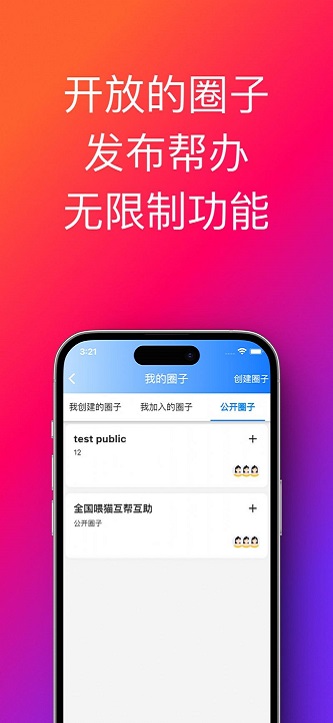 帮办助手最新版本下载安卓